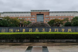 浙江醫(yī)藥高等?？茖W(xué)校設(shè)備安裝調(diào)試培訓(xùn)