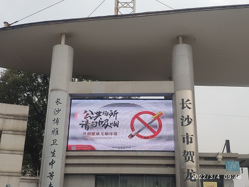 長沙博雅衛(wèi)生中等專業(yè)學(xué)校固體制劑系列設(shè)備安裝調(diào)試