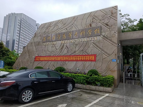 福建泉州醫(yī)學(xué)高等?？茖W(xué)校設(shè)備安裝調(diào)試