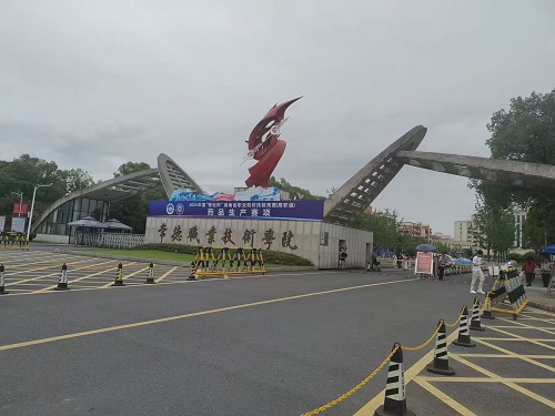 2024年“楚怡杯”湖南省職業(yè)院校技能競(jìng)賽高職組-藥品生產(chǎn)賽項(xiàng)圓滿結(jié)束！