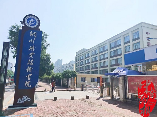 中南藥機(jī)｜“1+X”藥物制劑設(shè)備安裝調(diào)試：銅川職業(yè)技術(shù)學(xué)院