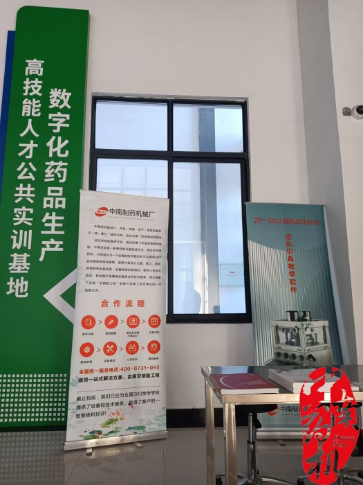 微信圖片_20241204133749.jpg 微信圖片_20241204133749.jpg