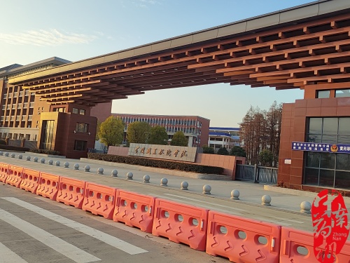 中南制藥機械廠:助力黃岡職業(yè)技術學院提升實訓水平