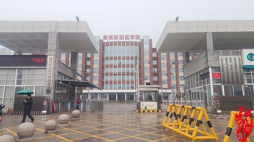 中南藥機助力婁底職院醫(yī)學院設備調試培訓