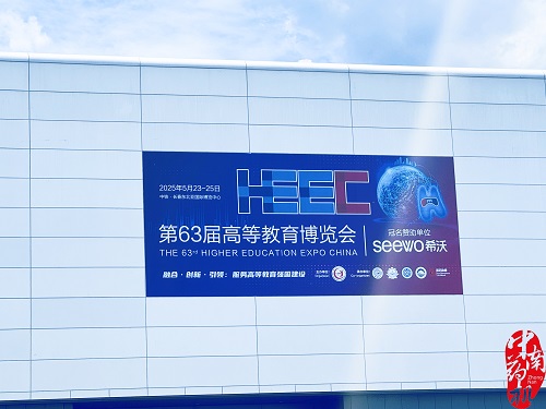 第63屆高教展長(zhǎng)春站火熱進(jìn)行中，現(xiàn)場(chǎng)多所院校與我廠達(dá)成合作意向