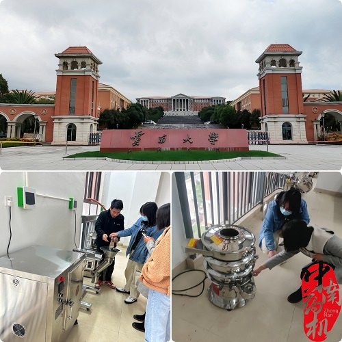 精誠服務(wù)，攜手共進(jìn)：我廠圓滿完成云南省多所院校設(shè)備巡檢與培訓(xùn)工作