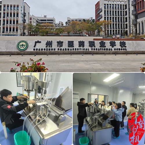 備戰(zhàn)2026年湖南省賽——我廠工程師深入校園開展設(shè)備調(diào)試與實(shí)操培訓(xùn)